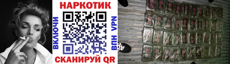 Купить закладку КОКАИН  A PVP  АМФ  Мефедрон  Гашиш  Калач-на-Дону