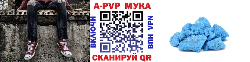 Купить закладки  Калач-на-Дону  Alfa_PVP крисы CK 