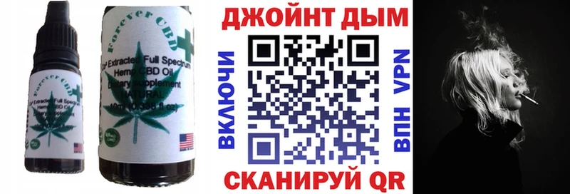 Купить где  Калач-на-Дону  Еда ТГК конопля 