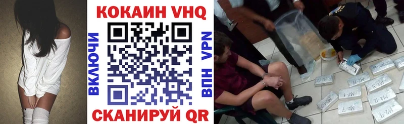 Купить закладки  Калач-на-Дону  Кокаин Эквадор 