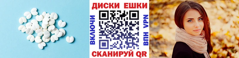 Купить где  Калач-на-Дону  Экстази Cube 