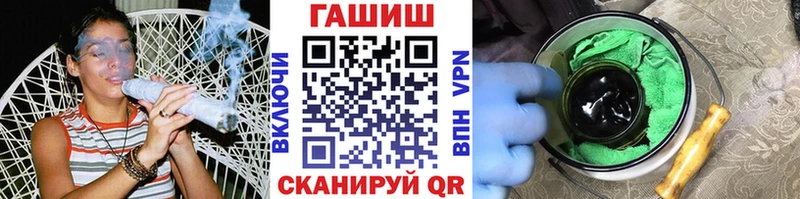 Купить где  Калач-на-Дону  ГАШИШ индика сатива 