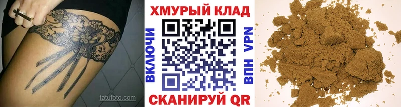ГЕРОИН VHQ Калач-на-Дону