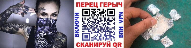 Купить закладки  Калач-на-Дону  ГЕРОИН хмурый 