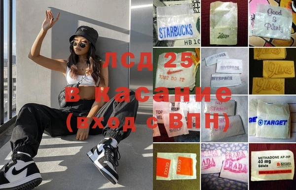 герыч Снежинск