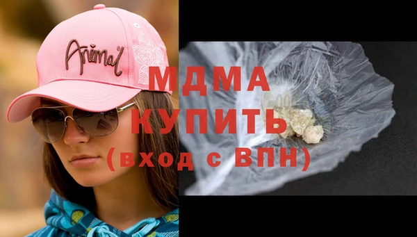 герыч Снежинск