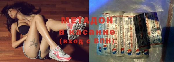 трава Слюдянка