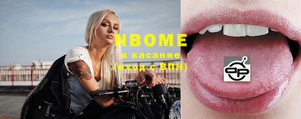 трава Слюдянка
