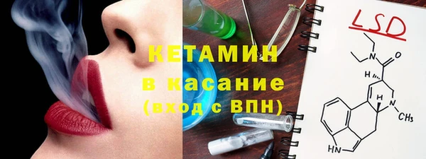 герыч Снежинск