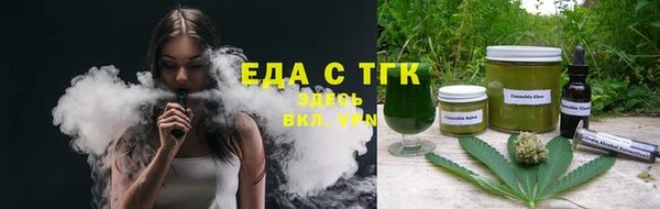 герыч Снежинск
