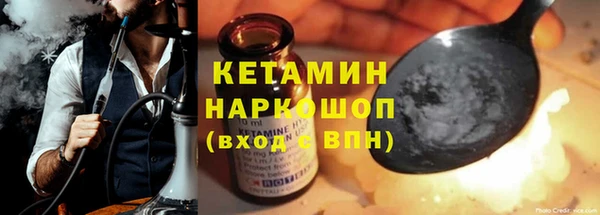 наркотики Снежногорск