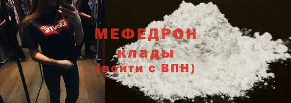 наркотики Снежногорск