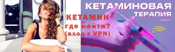 трава Слюдянка