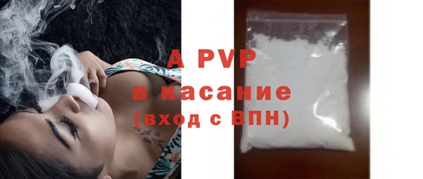 герыч Снежинск