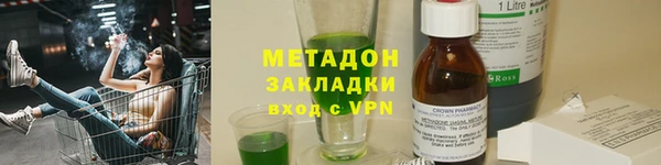 трава Слюдянка