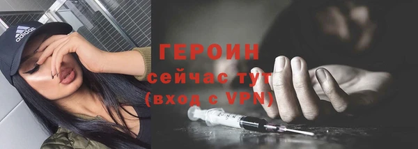 герыч Снежинск
