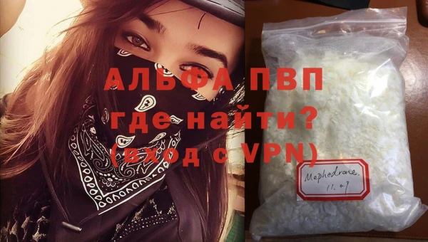трава Слюдянка
