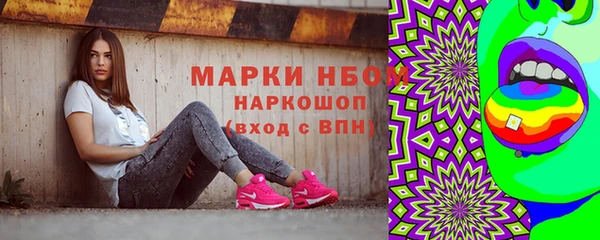 каннабис Сосновый Бор