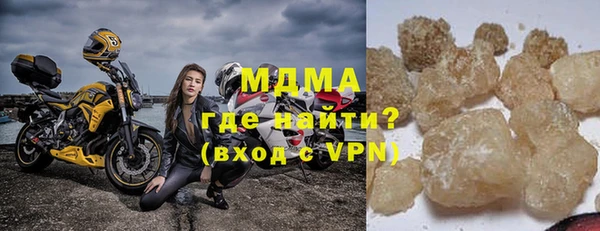 трава Слюдянка