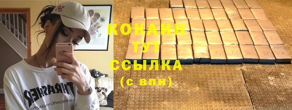 наркотики Снежногорск