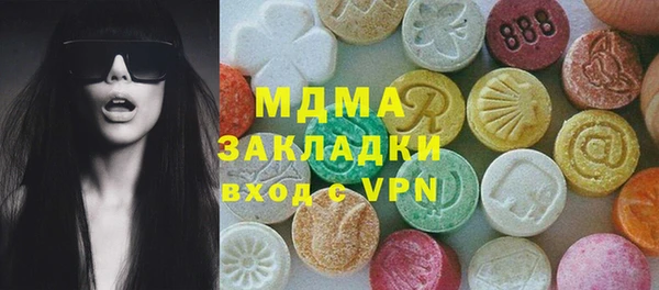 тгк Сосновоборск