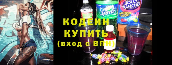 наркотики Снежногорск