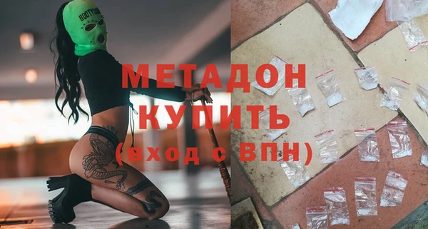 наркотики Снежногорск