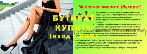 наркотики Снежногорск