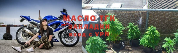 трава Слюдянка