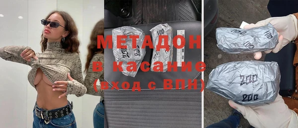 трава Слюдянка