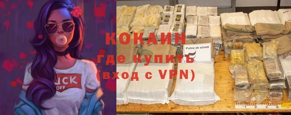 наркотики Снежногорск