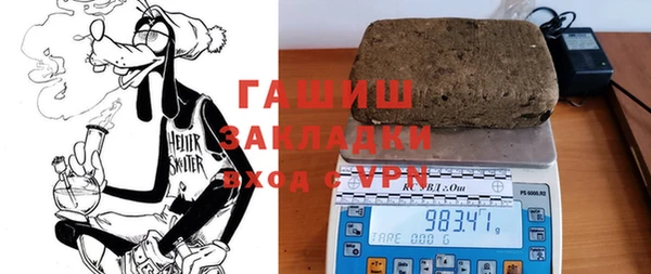 наркотики Снежногорск