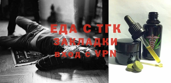 герыч Снежинск