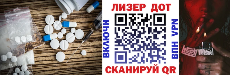 LSD-25 экстази кислота  Купить закладки  Калач-на-Дону 