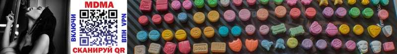 Купить где  Калач-на-Дону  MDMA Molly 