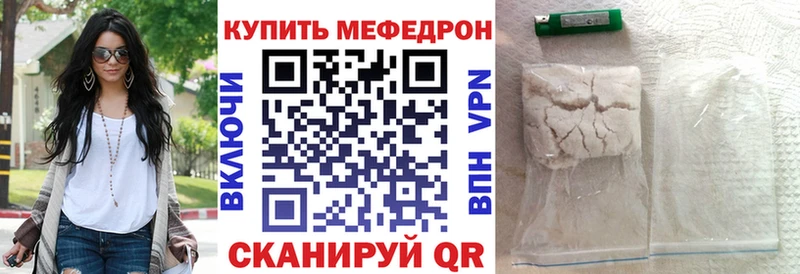 Меф кристаллы Калач-на-Дону