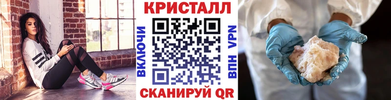 МЕТАМФЕТАМИН Methamphetamine  Купить закладки  Калач-на-Дону 