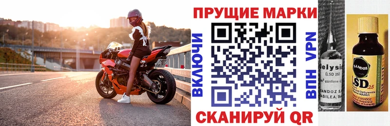 Марки 25I-NBOMe 1,5мг  Купить где  Калач-на-Дону 